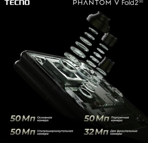 Купить TECNO PHANTOM V Fold2 5G Blue-14.jpg